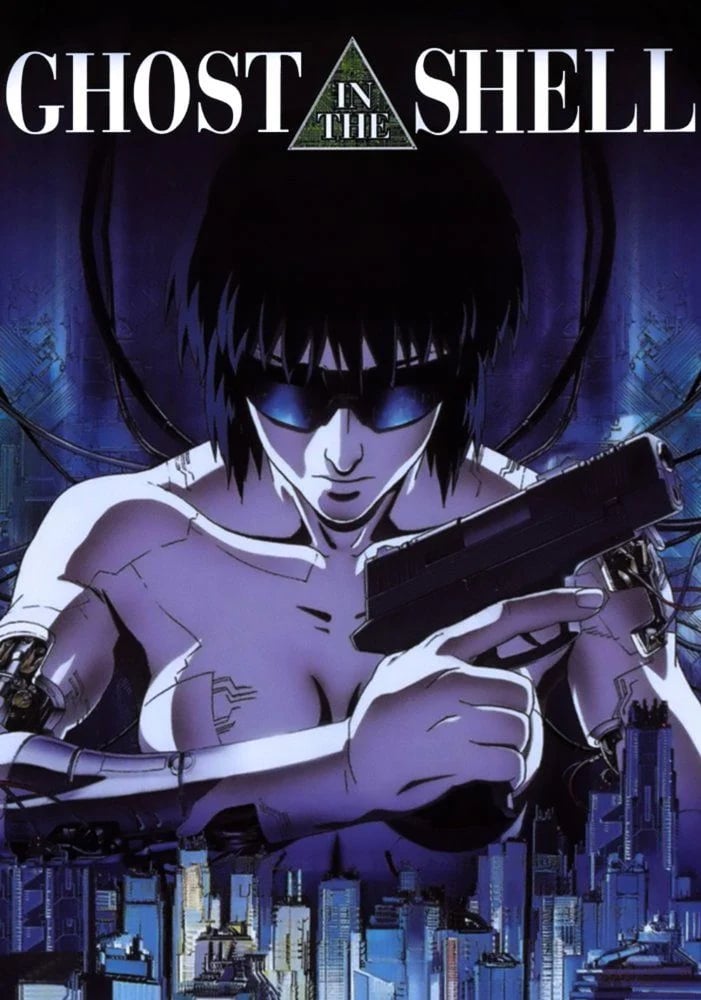 Ghost in the Shell - Cover