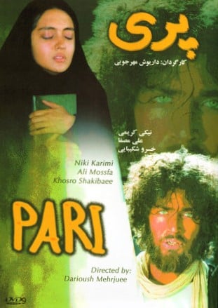 Pari - Cover