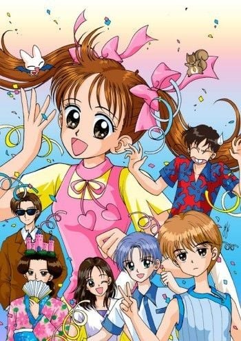 Kodomo No Omocha - Cover