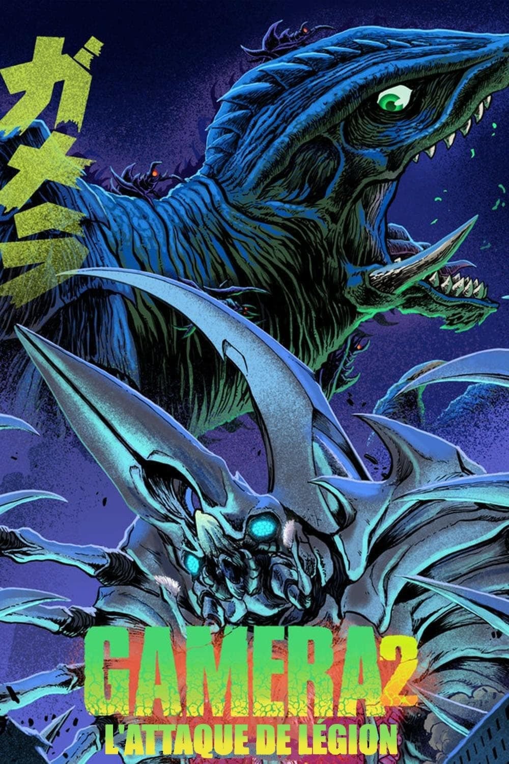 Gamera 2, surgissement d'une légion - Cover