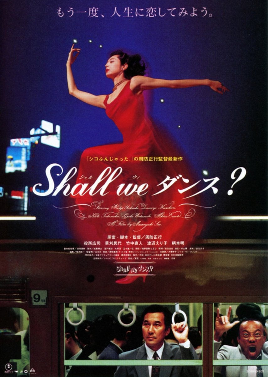 Shall We Dance? - Cover