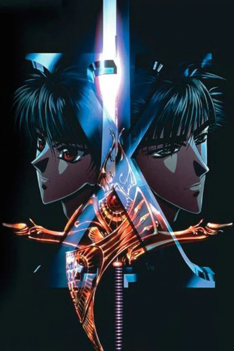 X: The Movie - Cover