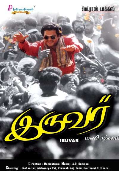 Iruvar - Cover