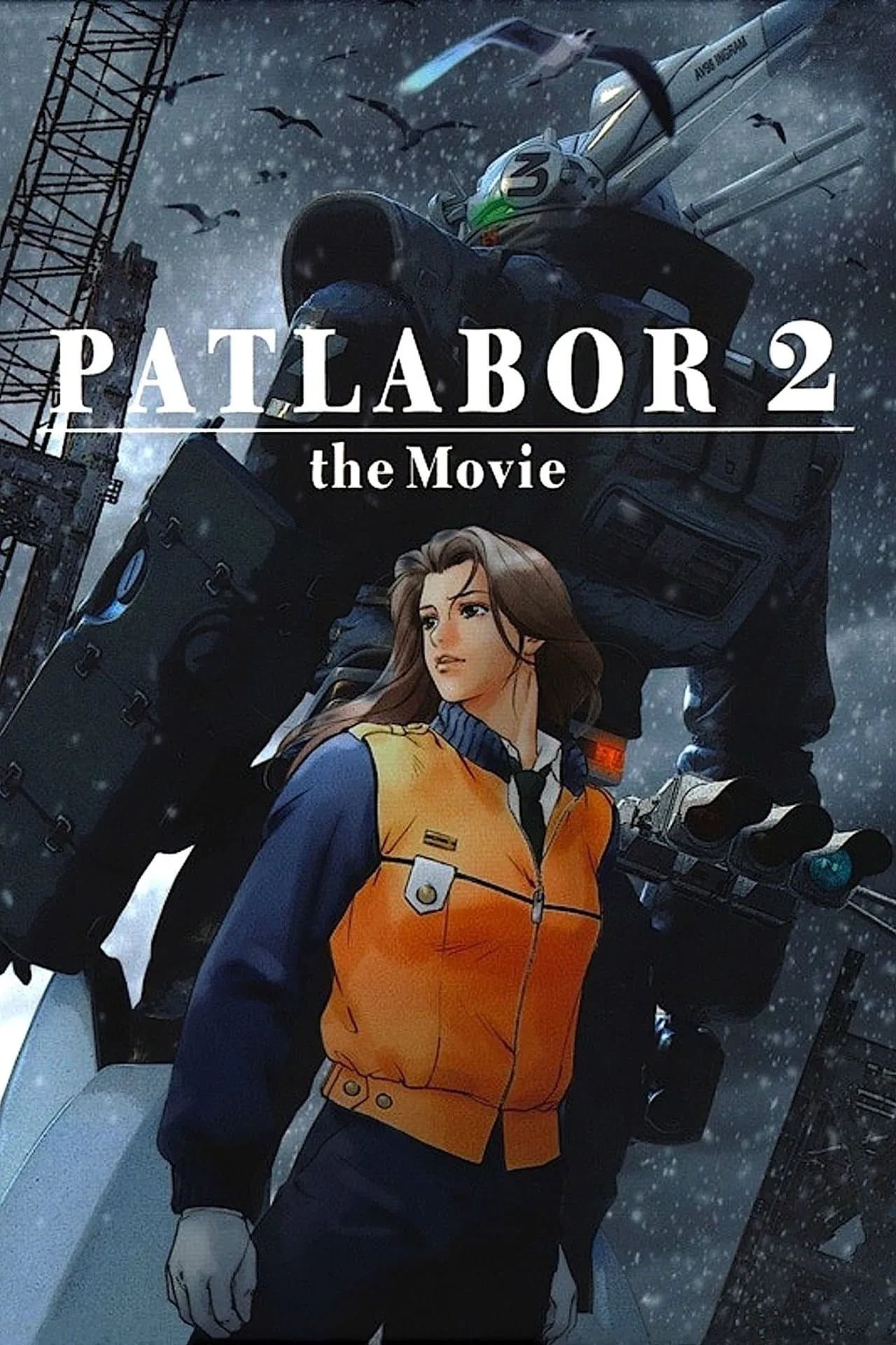Patlabor 2: The Movie - Cover