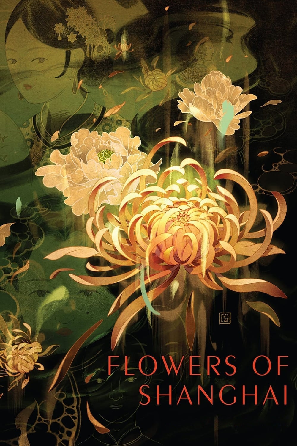 Flowers of Shanghai - Cover