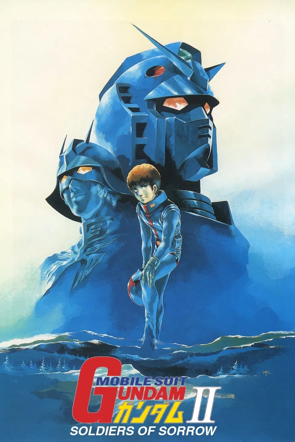 Mobile Suit Gundam II: Soldiers of Sorrow - Cover