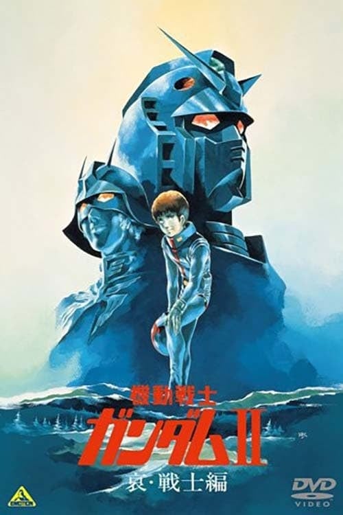 Mobile Suit Gundam II : Soldats du désespoir - Cover