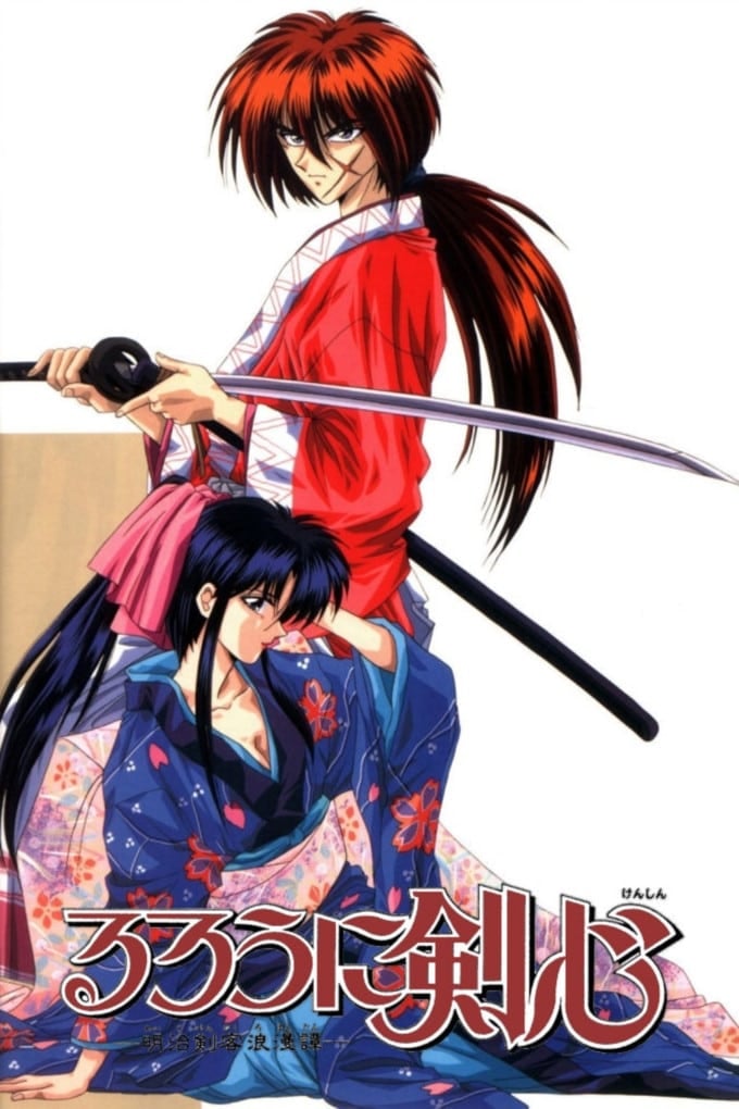 Kenshin le Vagabond - Cover