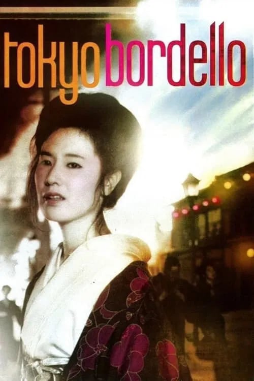 Tokyo Bordello - Cover