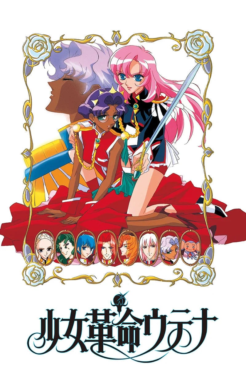Revolutionary Girl Utena - Cover