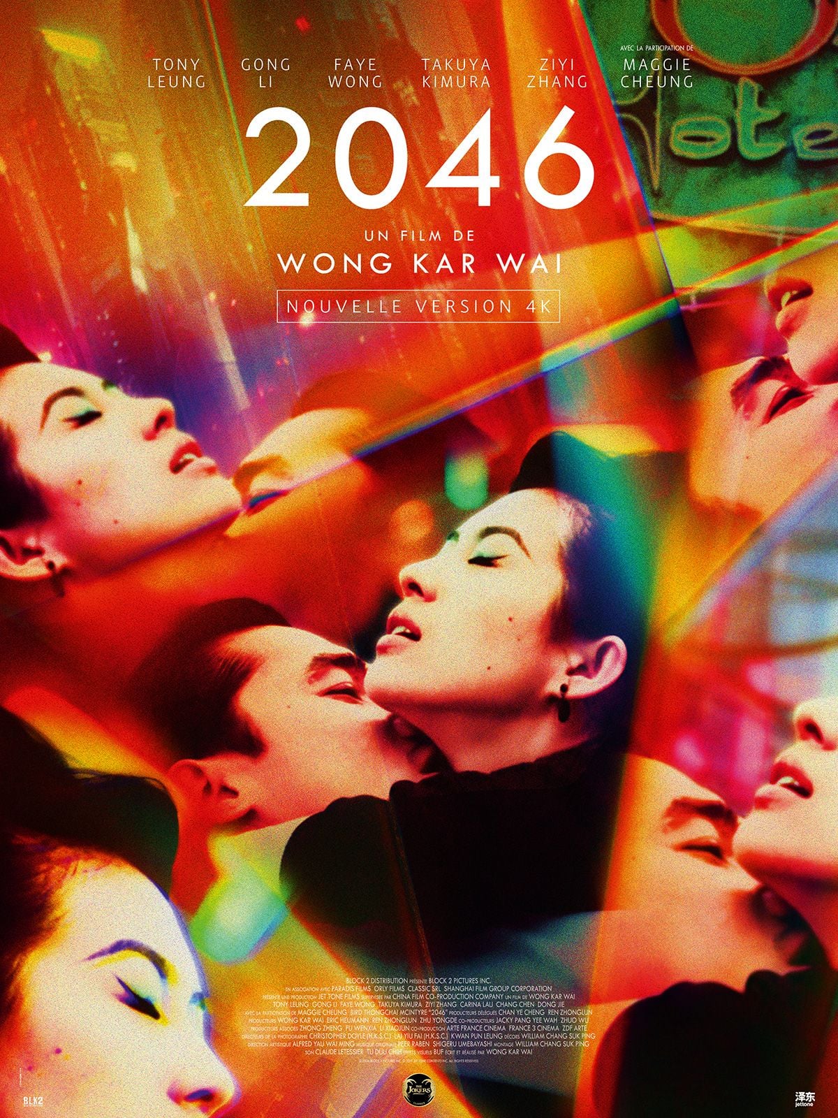 2046 - Cover