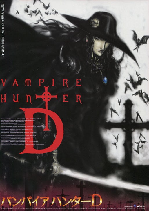 Vampire Hunter D: Bloodlust - Cover