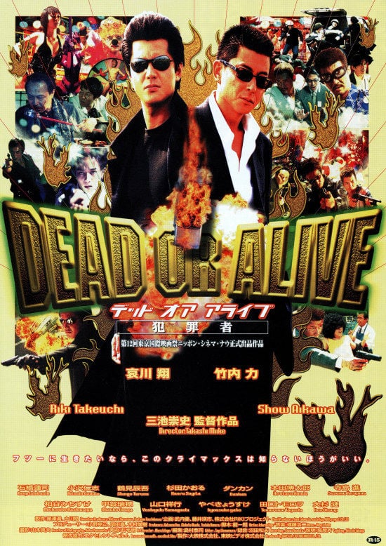 Dead or Alive - Cover