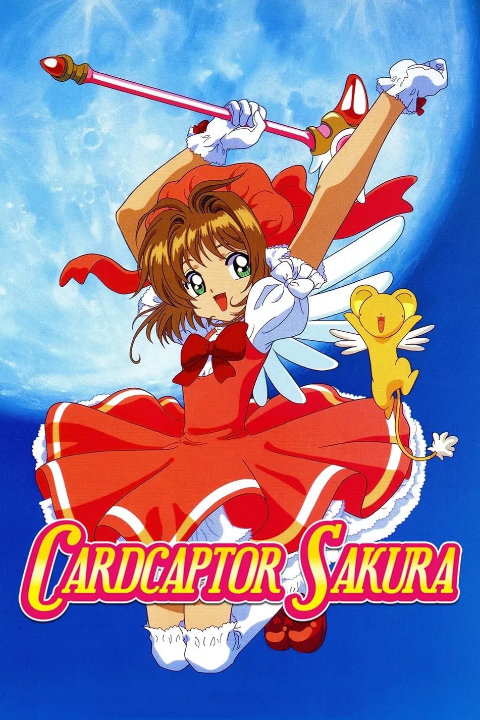 Cardcaptor Sakura - Cover