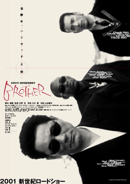 Brother - Cover
