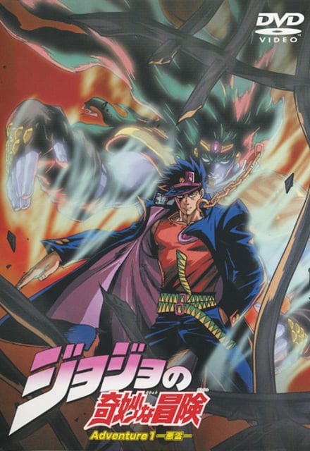 Jojo's Bizarre Adventure - Cover