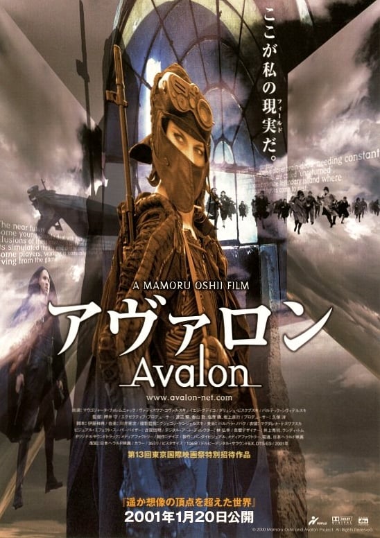 Avalon - Cover