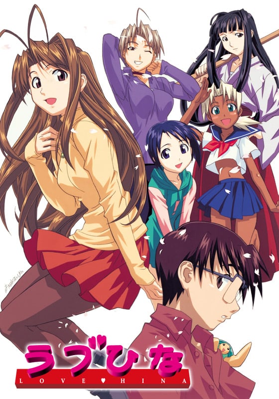 Love Hina - Cover