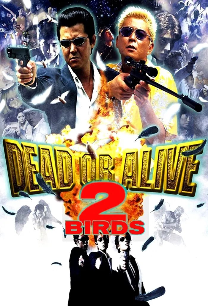 Dead or Alive 2: Birds - Cover