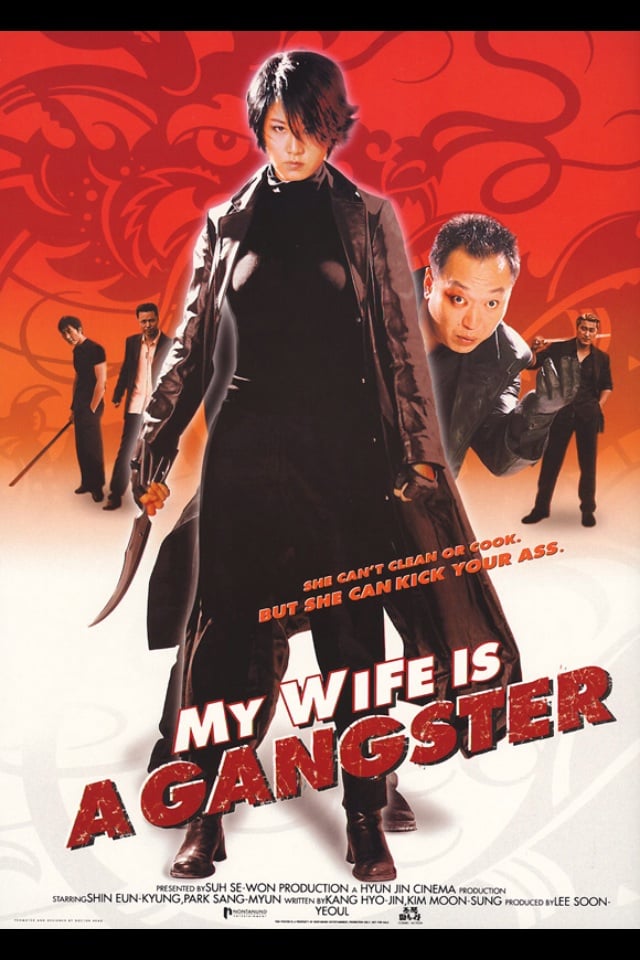 My Wife Is a Gangster - Cover