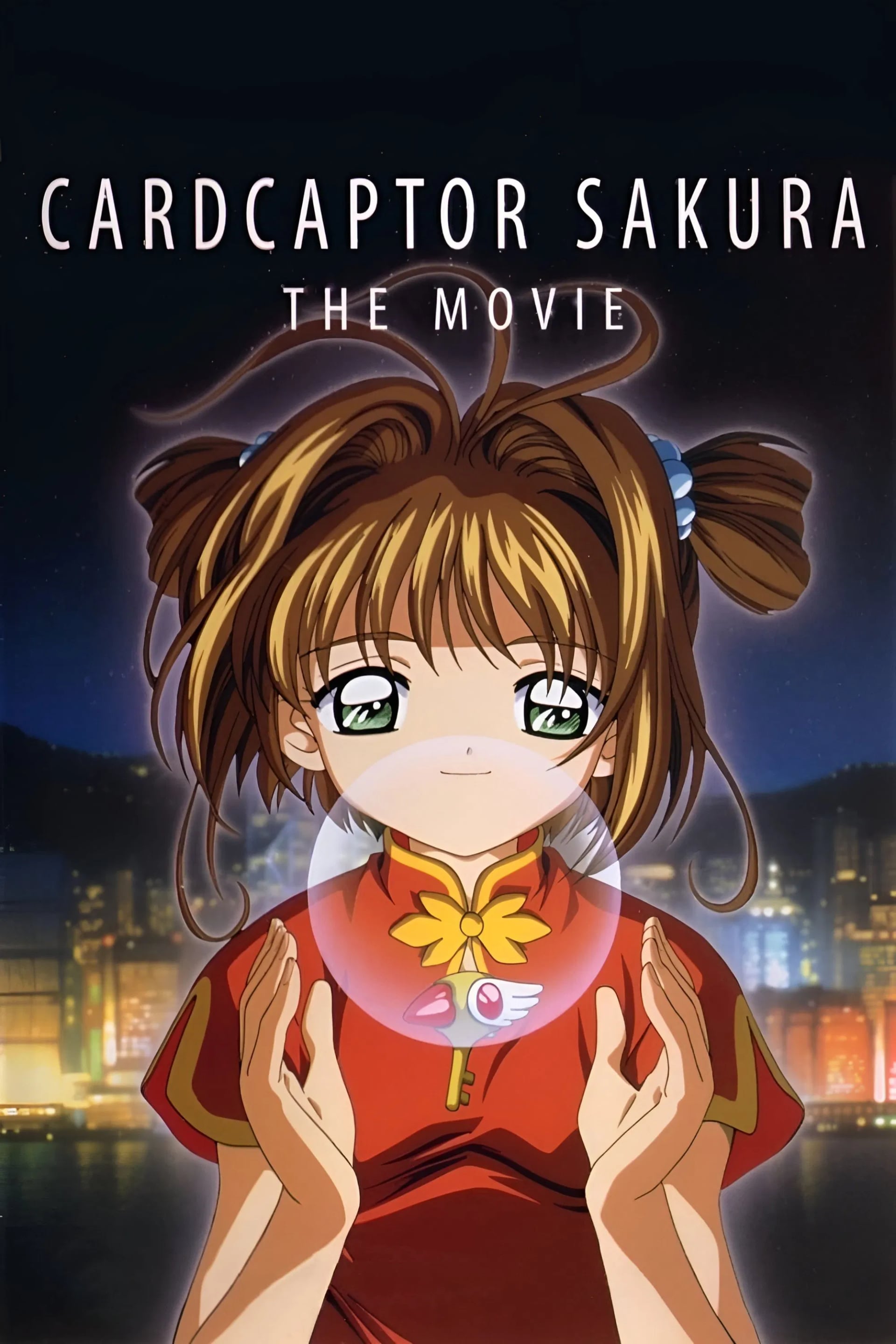 Cardcaptor Sakura: The Movie - Cover