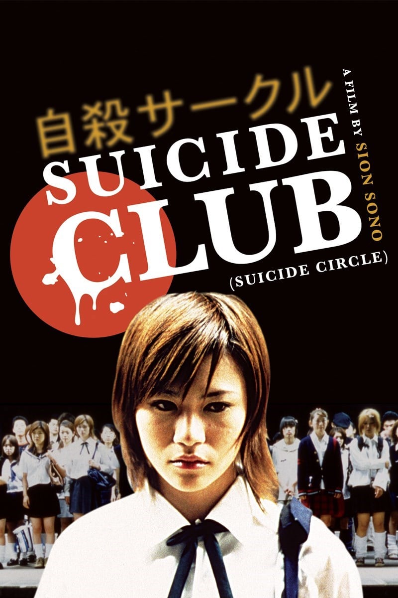 Suicide Club - Cover