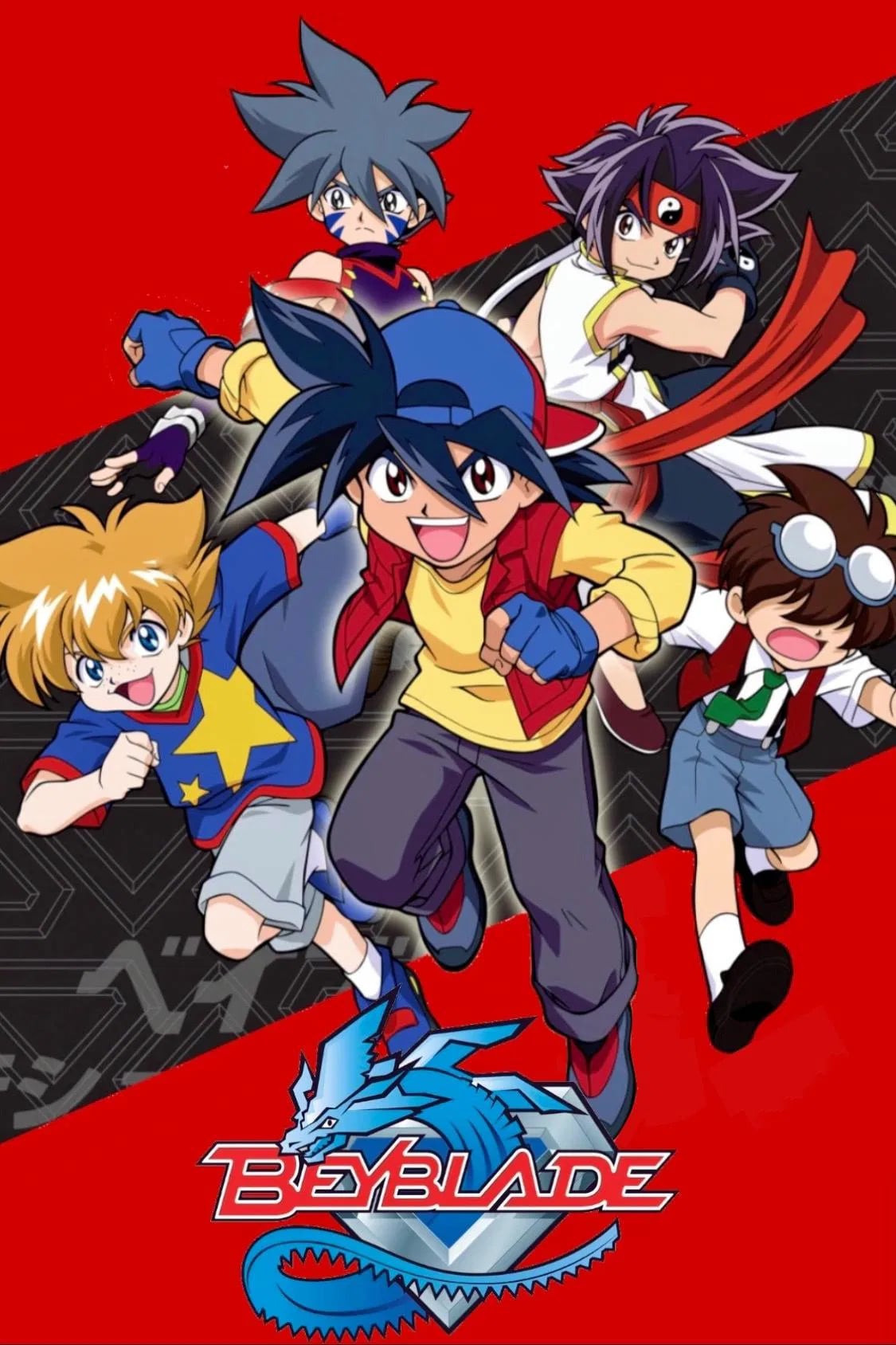 Beyblade - Cover
