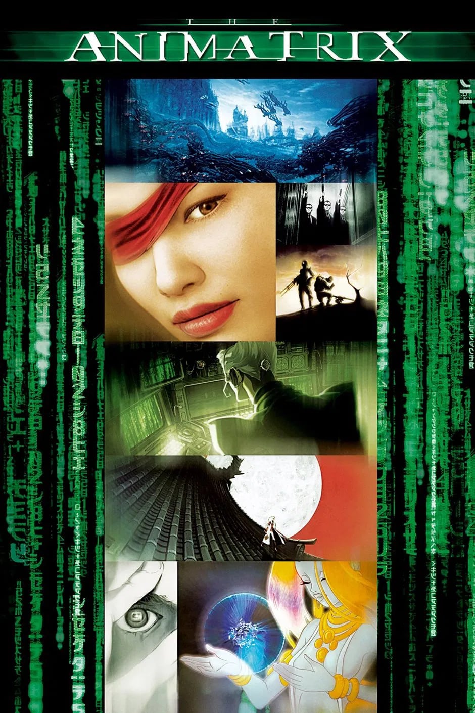 The Animatrix - Cover