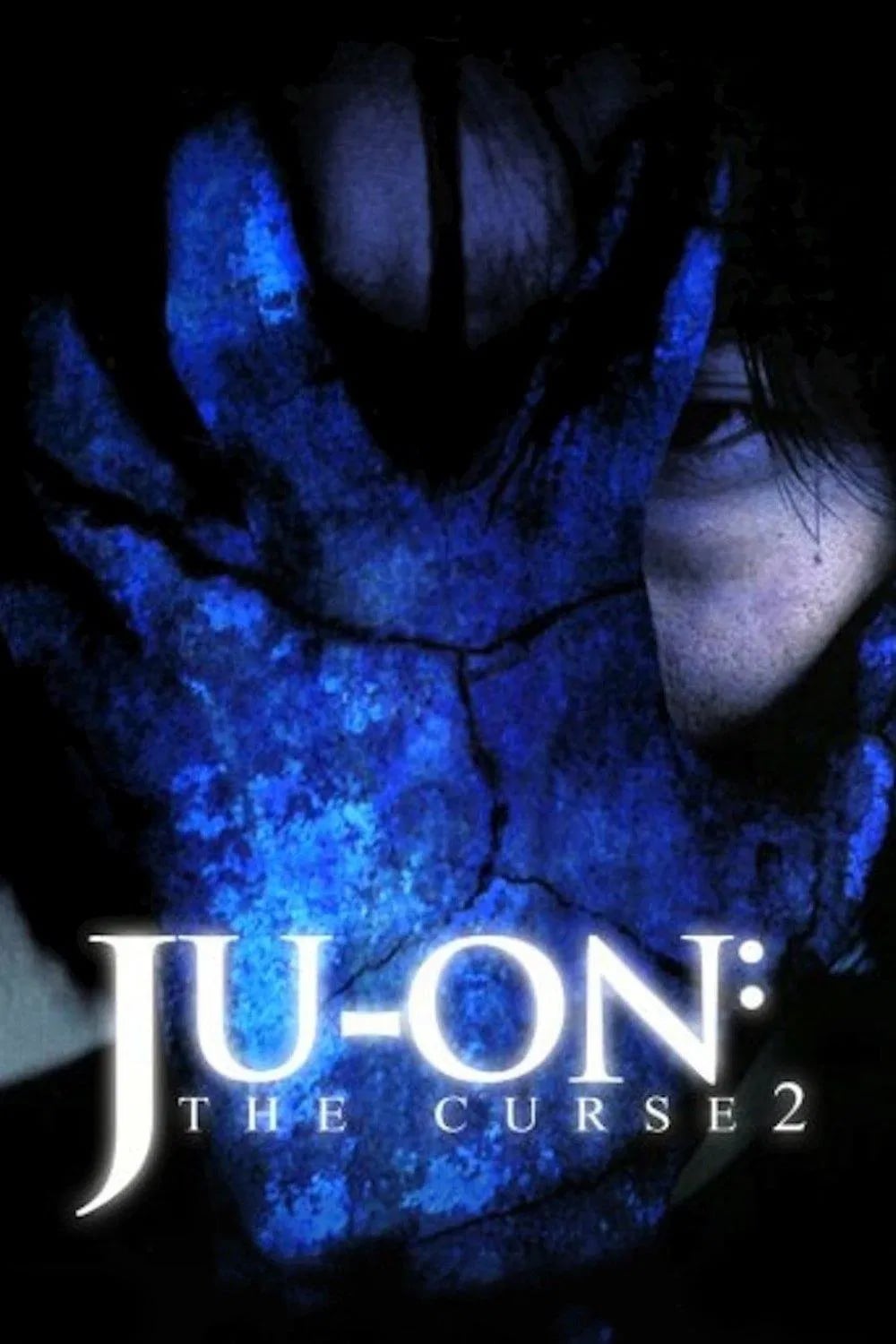 Ju-on: The Curse 2 - Cover