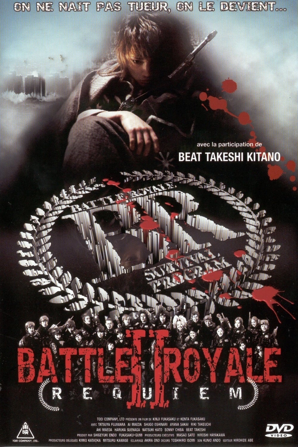 Battle Royale II - Requiem - Cover
