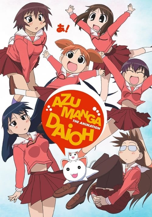 Azumanga Daioh - Cover