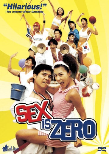 Sex Is Zero - Cover