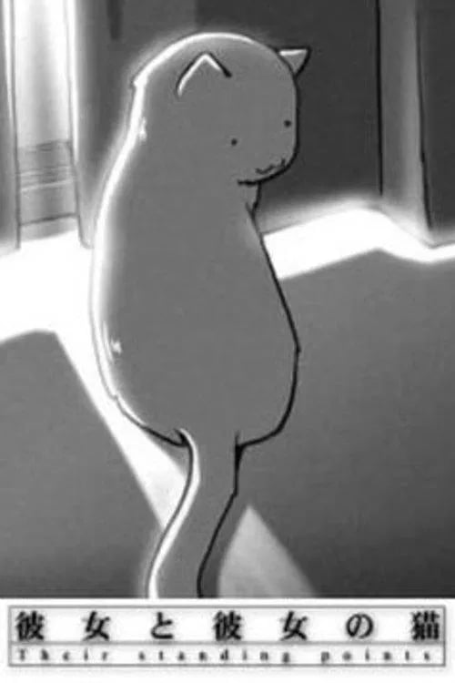 Elle et son chat - Cover