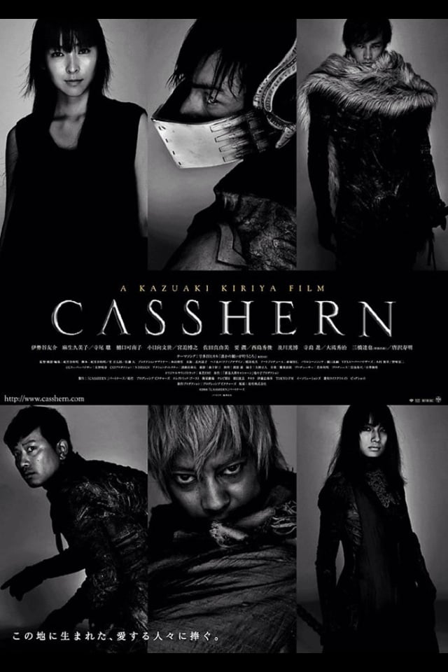 Casshern - Cover