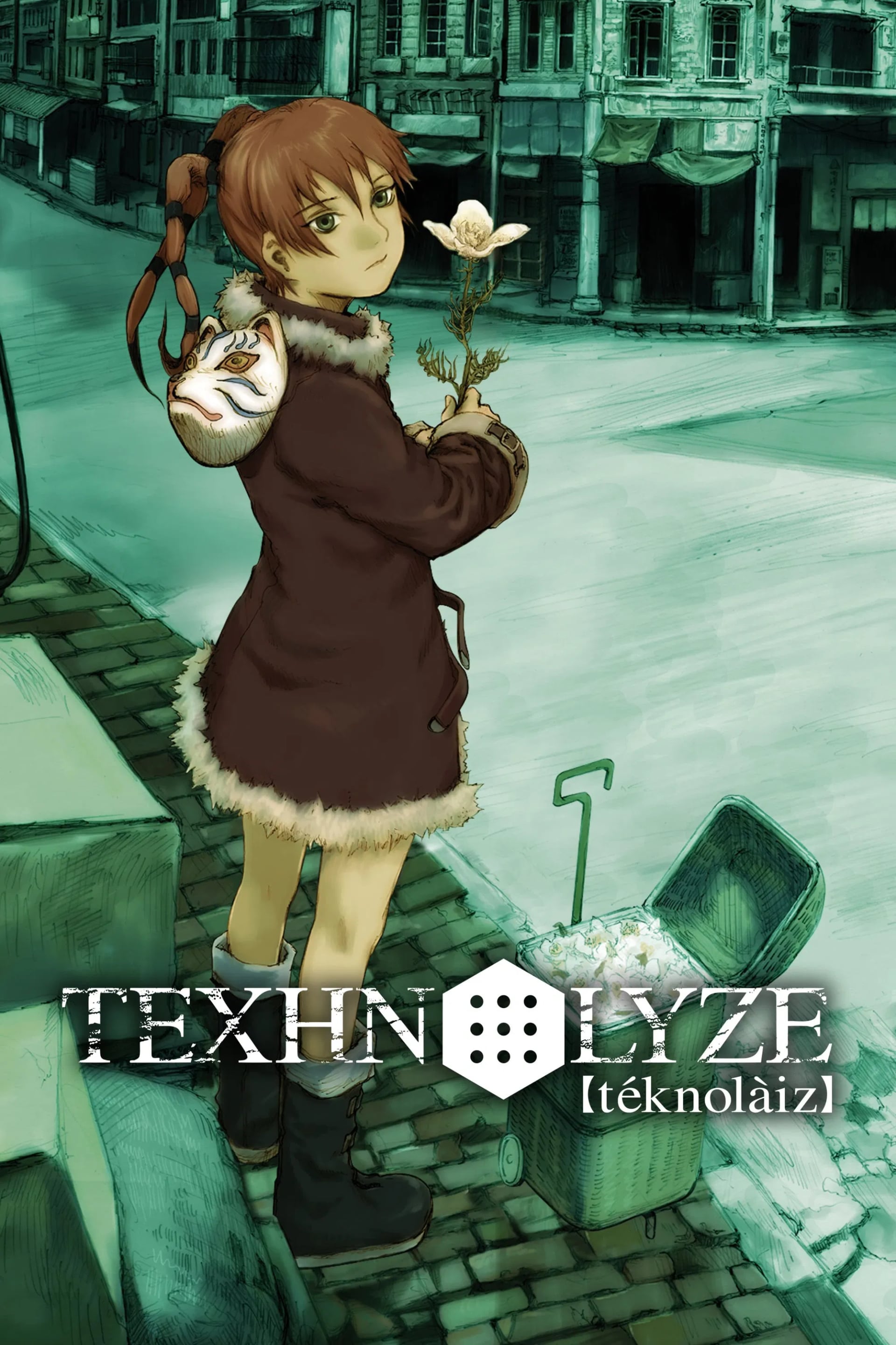Texhnolyze - Cover