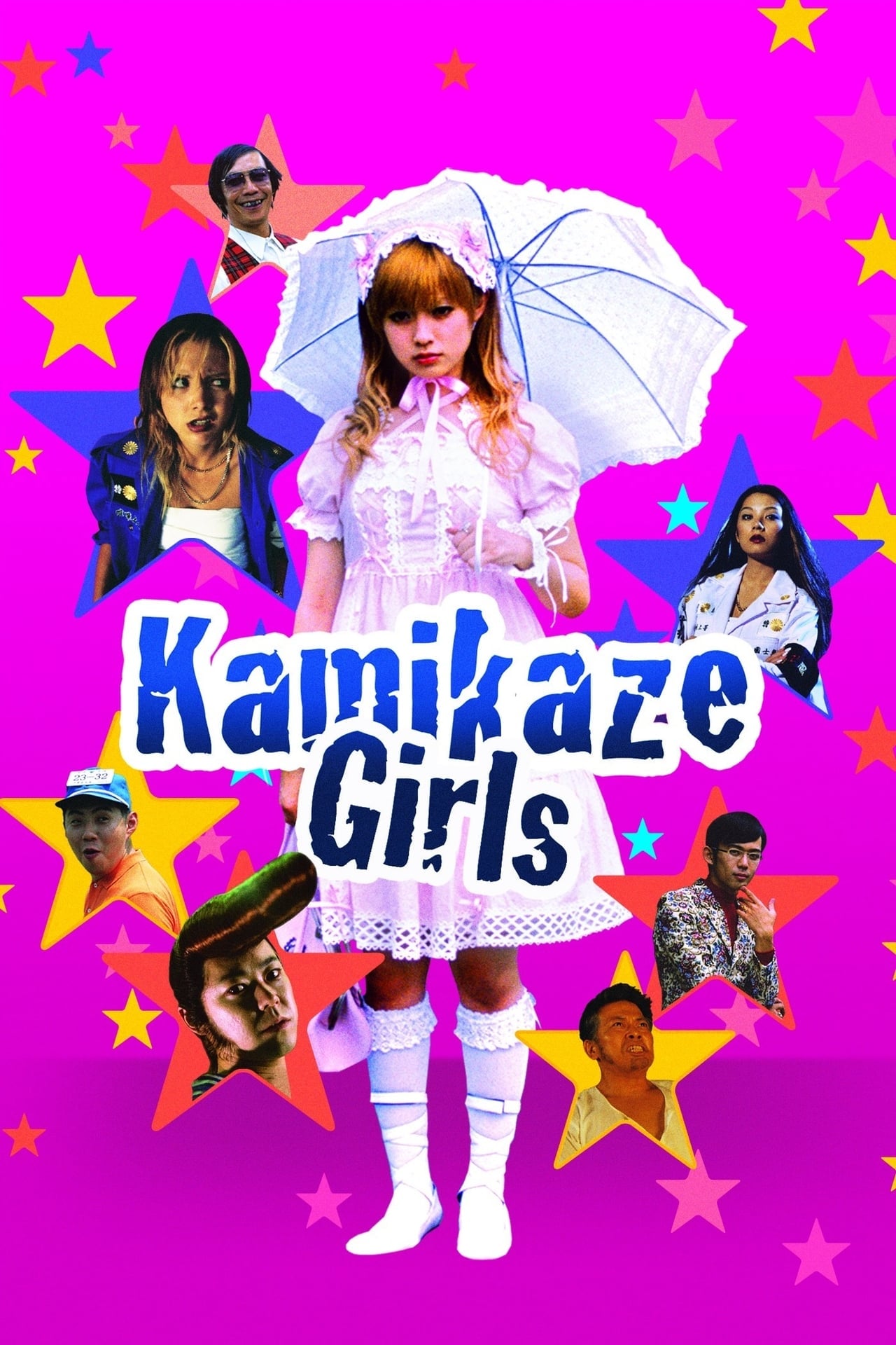 Kamikaze Girls - Cover