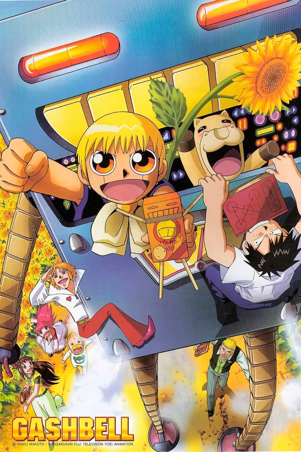 Zatch Bell - Cover