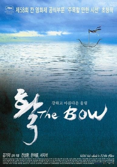 The Bow - Cover