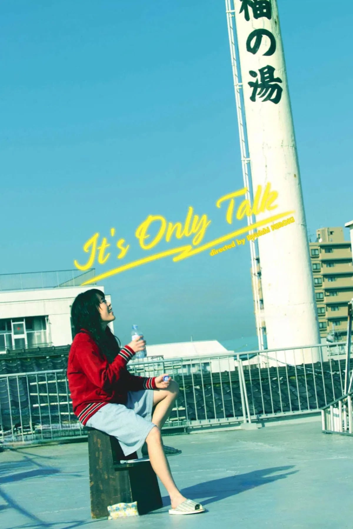 It's Only Talk - Cover