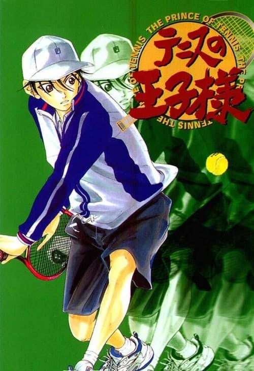 The Prince of Tennis - Cover