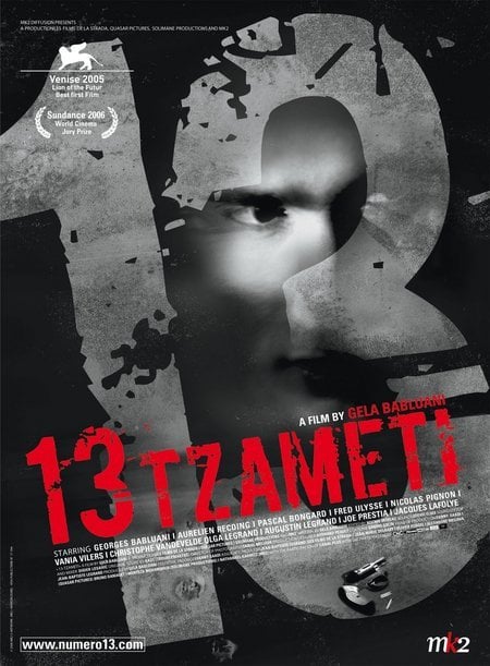 13 Tzameti - Cover