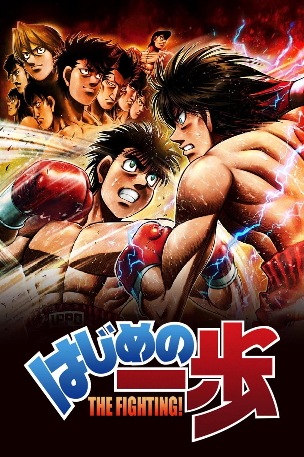 Hajime no ippo - Cover