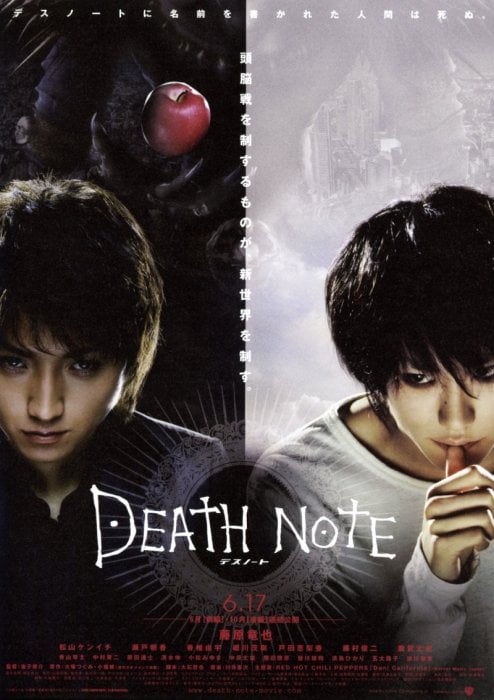 Death Note - Cover