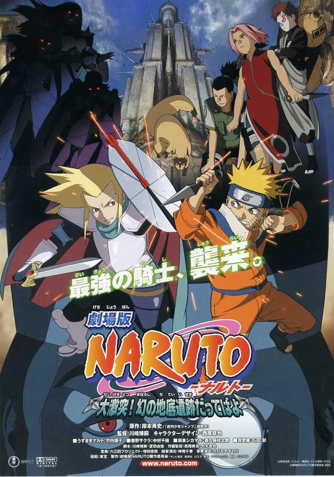 Naruto the Movie: Legend of the Stone of Gelel - Cover