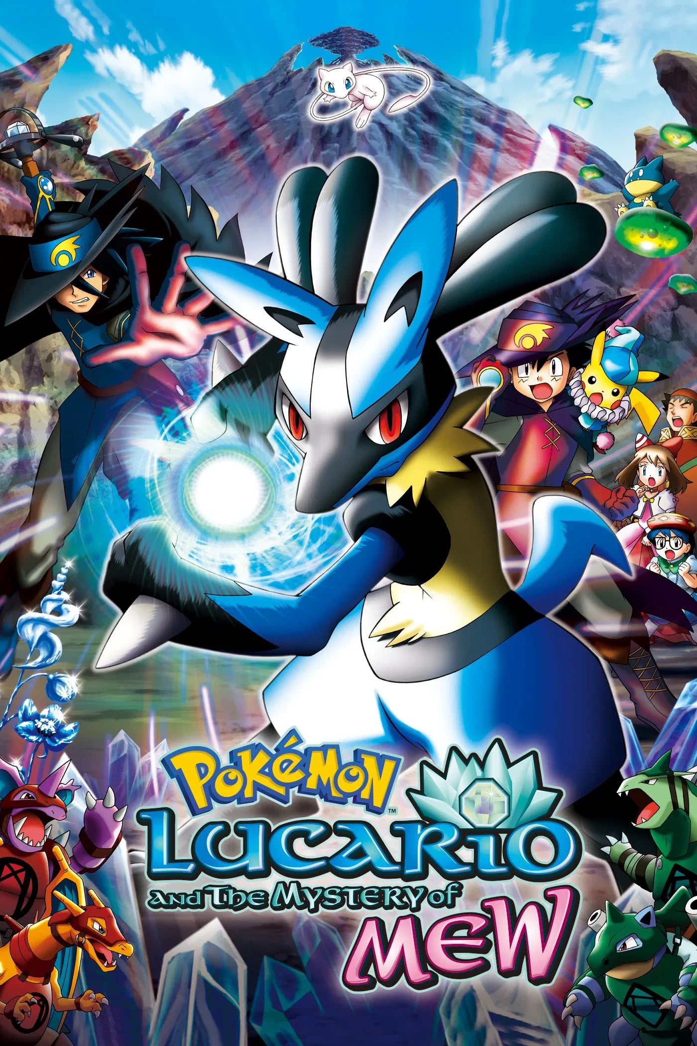 Pokémon: Lucario and the Mystery of Mew - Cover