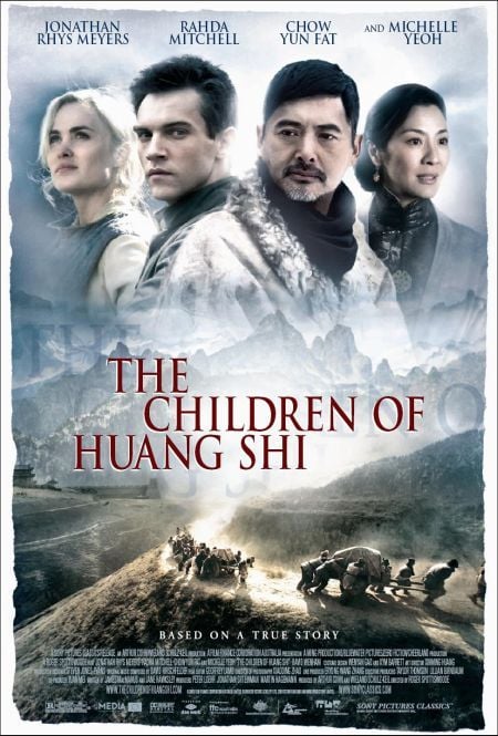 The Children of Huang Shi - Cover
