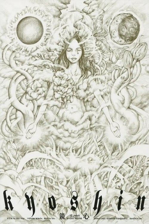 Mirrored Mind - Cover