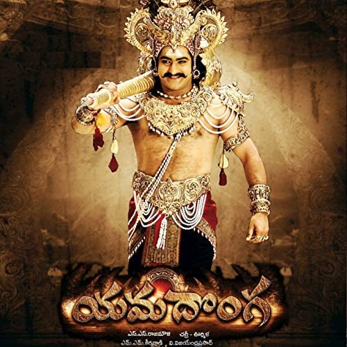 Yamadonga - Cover