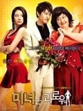 200 pounds beauty - Cover