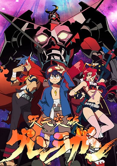 Gurren Lagann - Cover